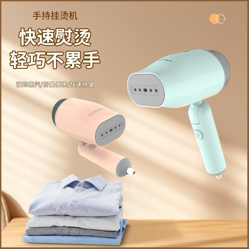 跨境手持蒸汽挂烫机小型家用迷你熨斗旅行便携折叠高温蒸汽熨烫机