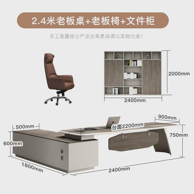 胡桃木办公家具总裁桌简约现代大班台经理主管桌老板桌椅组合包邮