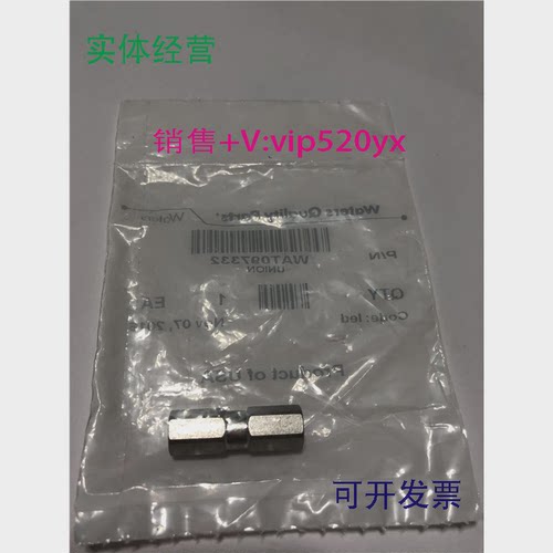 现货供应WATERS沃特斯两通WAT097332405003460405011424700002636