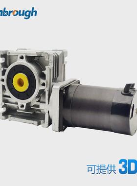 57蜗轮减速无刷电机24v131w3000rpm速比5-80