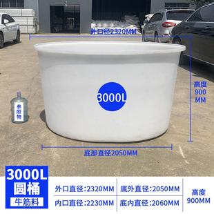热销叉车发酵盖加厚用大号腌菜塑料桶储水水桶酿酒圆桶牛筋带胶