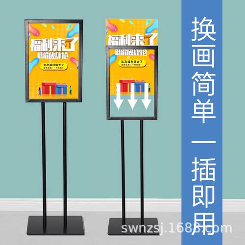 A3A4指示牌可伸缩立牌商场水牌酒店指引牌4S店可用立牌展架金属