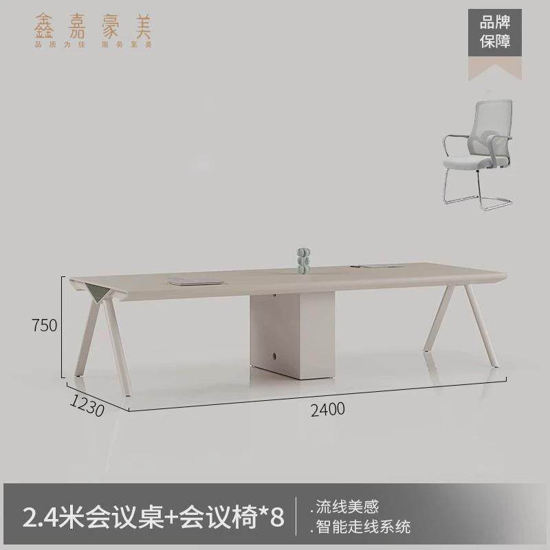 会议桌长方形办公简约现代创意开会长条接待大小型桌椅组合会议室