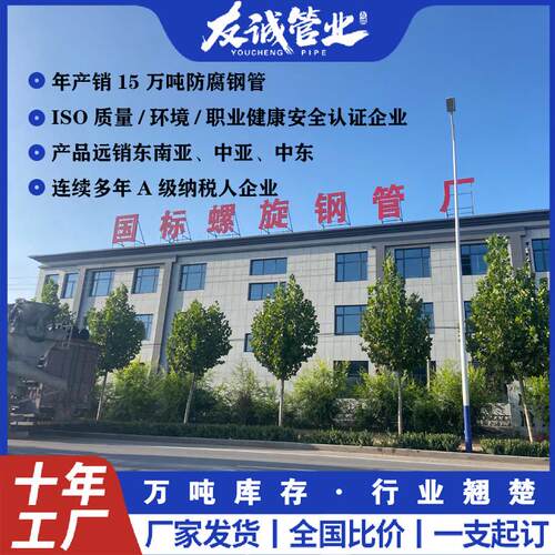 热销dn800螺旋钢管螺旋焊接钢管螺旋钢管现货生产厂家