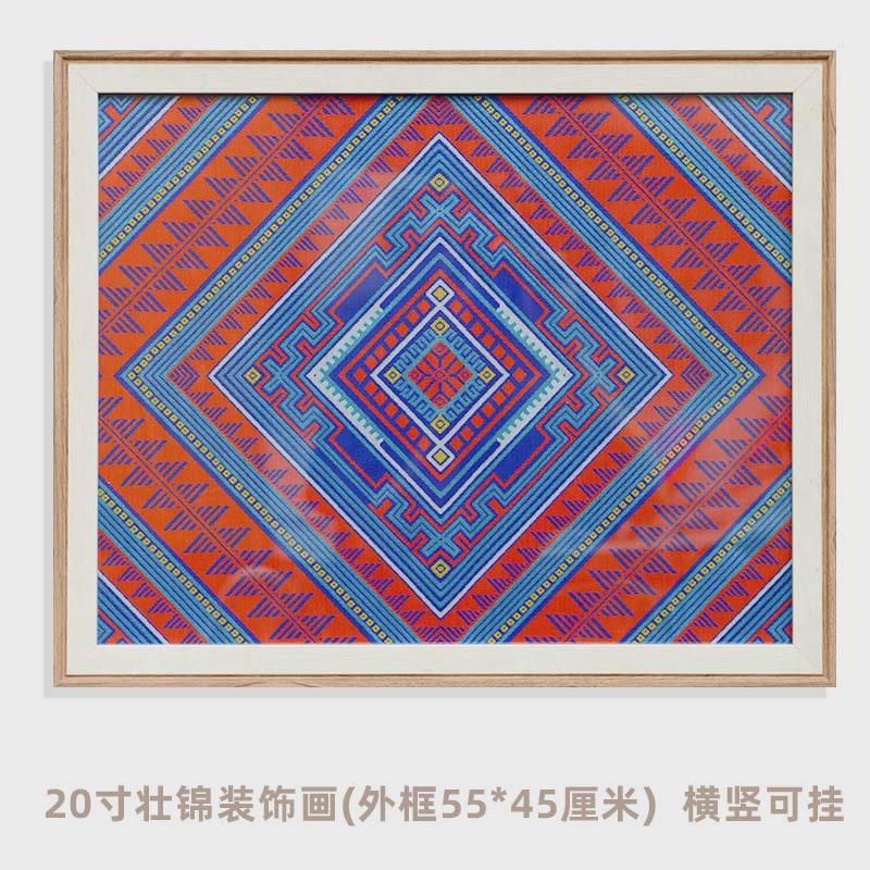 广西民族文化特色壮锦装饰画 壮族会议活动展示画框客厅刺绣挂画图片