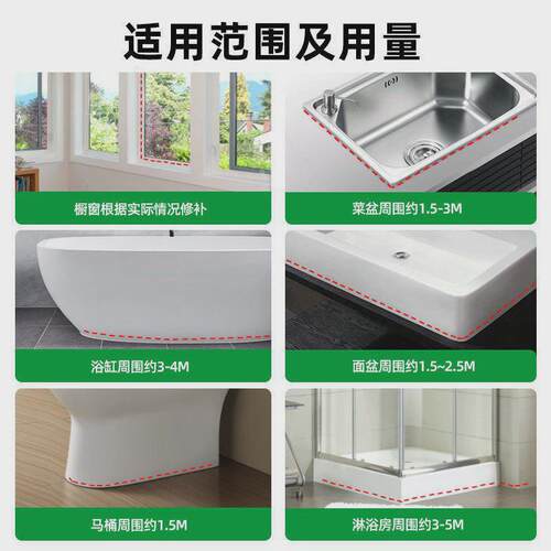 防水防霉陶瓷密封胶卫生间马桶厨卫美容胶密封胶赤阳8800玻璃胶