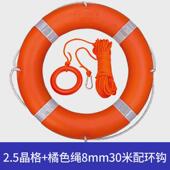 救生绳防汛救生圈船用专业实心泡沫成人大人游泳救生圈应急纯福