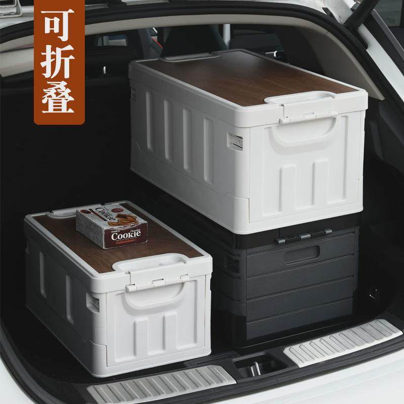 汽车后备箱收纳箱可折叠车载整理箱加厚收纳用户外储物箱大容量,汽车用品/电子/清洗/改装,车载收纳箱/袋/盒,淘宝优惠券,粉丝福利购,淘宝优惠卷