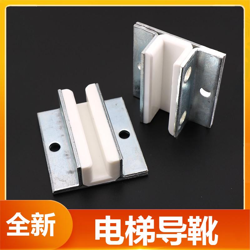 适用于通力电梯导靴 对重副轨导靴 空心导轨 靴衬 80mm*16mm 10mm