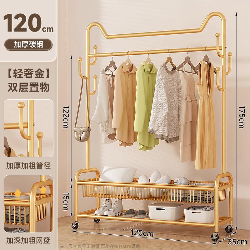 卧室落地阳台家用晾衣杆收纳金属衣帽架柜房间架置物架子挂衣
