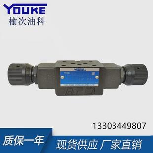 榆次油研系列YOUKEMSW-01-X-30叠加节流阀液压系统阀YUKEN