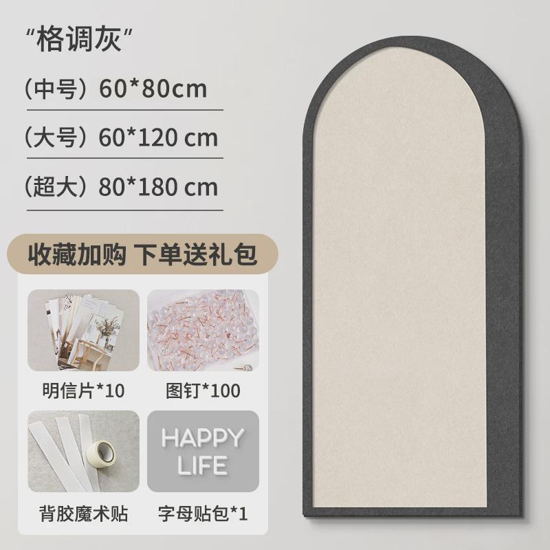 毛毡墙贴软木板照片粘贴ins风背景挂记事板墙板幼儿园展示板自粘