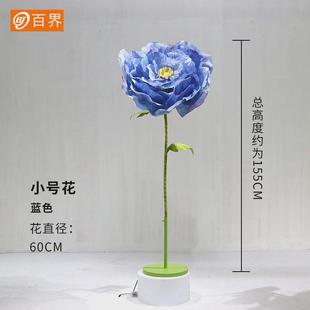 飾 大型手工紙花自動開合花絲網(wǎng)向日葵玫瑰花花擺件婚禮現(xiàn)場美陳裝