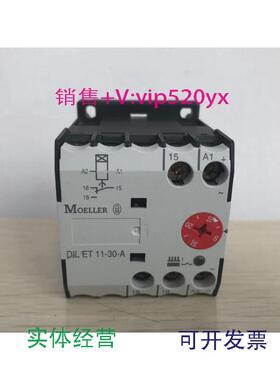 现货供应金钟穆勒MOELLER时间继电器DILET11-30-ADILET11-30-A议