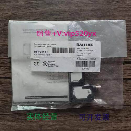 现货供应全新巴鲁夫BOS011T传感器BOS5K-PO-IX10-S75-S现货