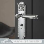 BAGB卧室门锁法式 轻奢房门锁银色静音磁吸室内门小天使门锁木门锁
