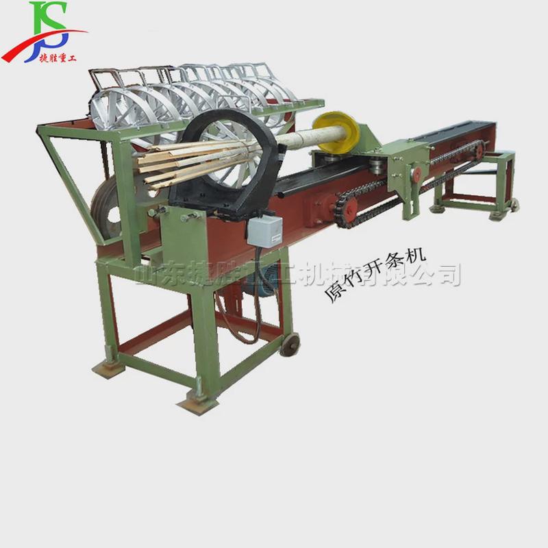 全自动筷子制造设备一次性竹筷木筷制造机器餐馆饭店筷子制造机