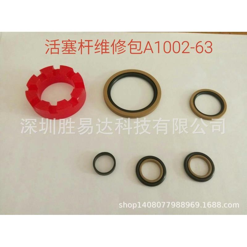 热销吹瓶机旋转现货a1002封口气缸喷嘴杆维修包a1002-64