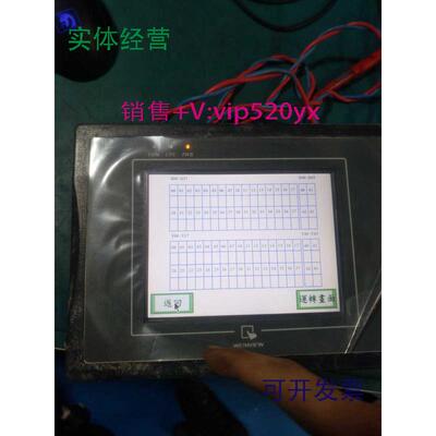 现货供应威纶触摸维修MT6056i触摸屏坏，液晶屏坏，黑屏等故障现
