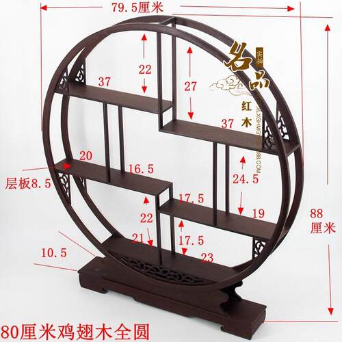 红木实木客厅隔断摆件中式博古架鸡翅木多宝阁博古架摆件展示架