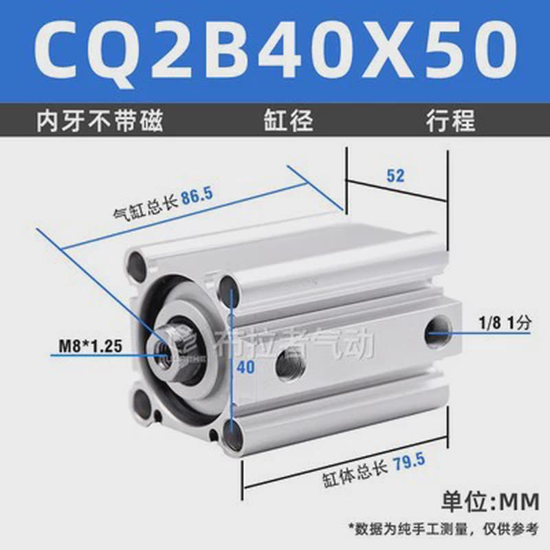 厂家磁cmc型cq2b薄型气缸cq2b40x5/10/15/20/25/30外牙气动带直供