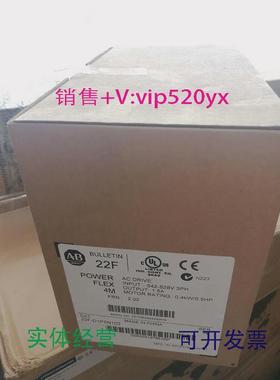现货供应AB罗克韦尔变频器22F-D1P5N1030.4KW全新议价