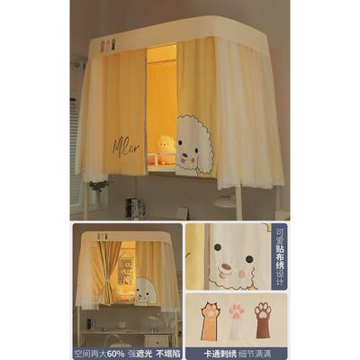 j6dau型轨道蚊帐大学生宿舍一体式床帘子强遮光窗帘加厚上铺加厚