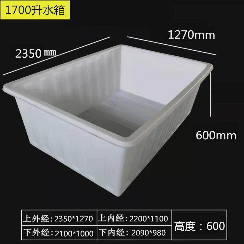 s^牛筋塑料水箱长方形养殖水产养鱼槽卖鱼胶盆储水桶方箱养龟箱加,家庭/个人清洁工具,水桶,淘宝优惠券,粉丝福利购,淘宝优惠卷