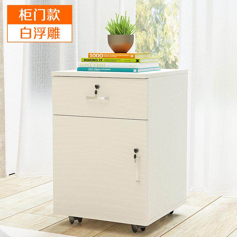 移动文件柜床头柜矮柜活动柜子储物柜落地式带锁抽屉资料柜活动柜