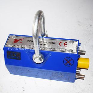 铷铁硼永磁铁吸盘永磁起重器磁座永磁起重吸盘100kg吸盘