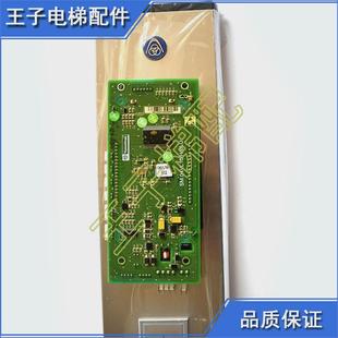 蒂森电梯尚外面板 blu蒂森液晶途呼显示面板 sm.04vl16