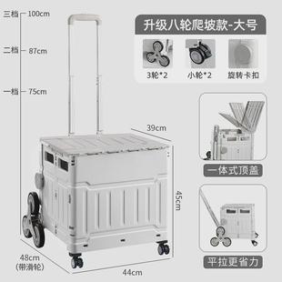 买菜车小拉车摆摊家用推车爬楼野餐户外手拉车超市折叠购物露营车