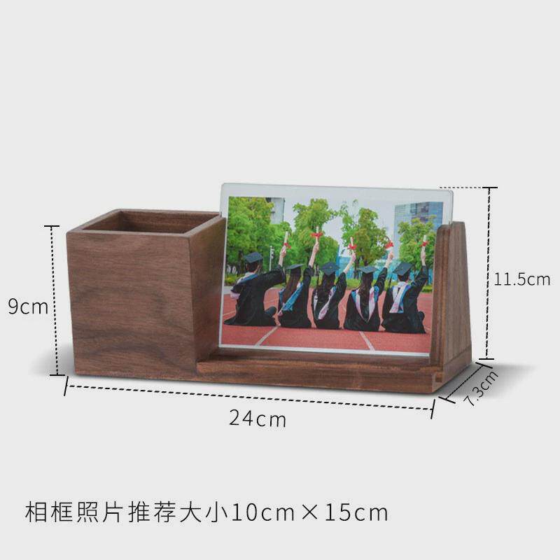 桌面实木多功能笔筒收纳盒高档办公室毕业季学生镭射LOGO打印照片