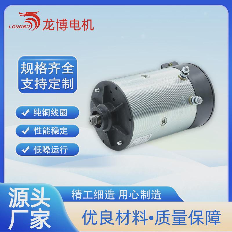 励磁直流有刷电机大功率2000w12v24V动力单元马达