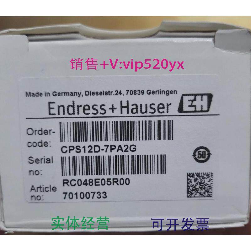 现货供应全新CPS12D-7PA2G防爆电极ORP电极防爆议价