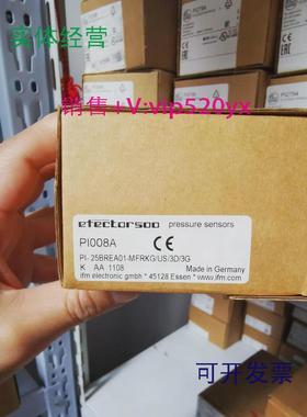 现货供应IFM易福门全新PI008A现货