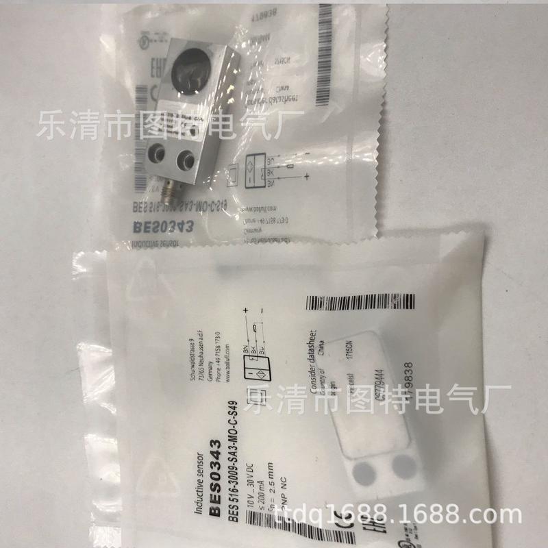 供应全新接近开关BES516-3009-SA3-MO-C-S49实图拍摄质保一年