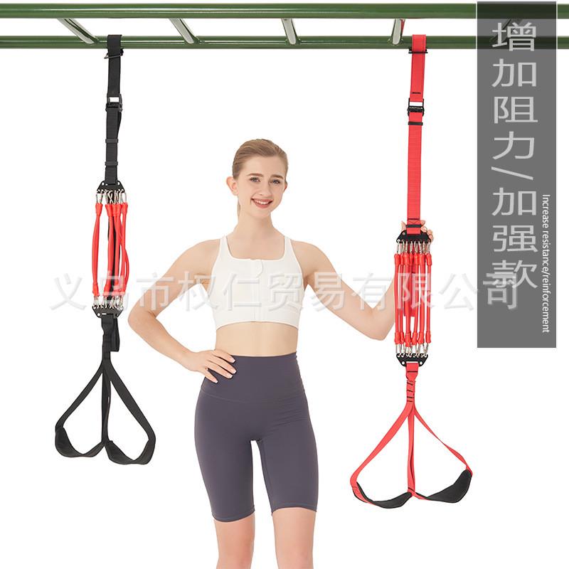 热销引体向上阻力器全身力量单杠训练器家用健身器材拉力器乳胶