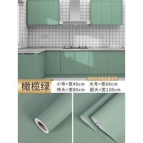 t5lp加厚翻新家具橱柜贴纸厨房柜门防油防潮自粘台面柜子防水改色