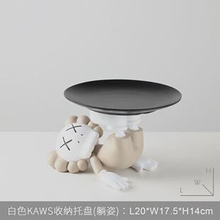 简约可爱卡通入户进门客厅茶几托盘摆件玄关钥匙收纳轻奢软装饰品