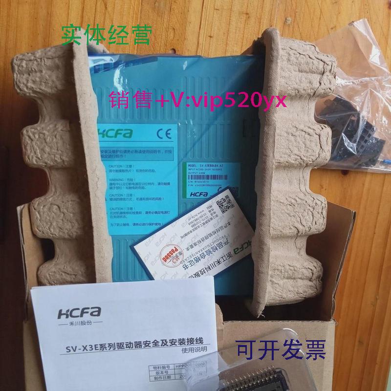现货供应实价禾川SV-X3EB040AX3EA040A-A2X5EB040AX5EB010-A0-00