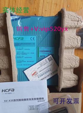 现货供应实价禾川SV-X3EB040AX3EA040A-A2X5EB040AX5EB010-A0-00