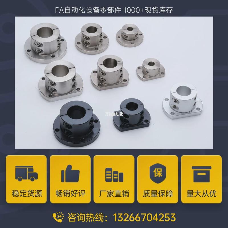 热销分离型导向轴支撑座光轴固定座GAY11/12/16D8101216202530