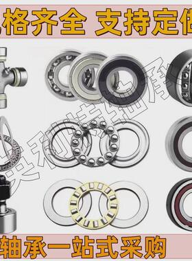 直销供应滚针轴承f-87244k55x63x35.5zw11726090029819305