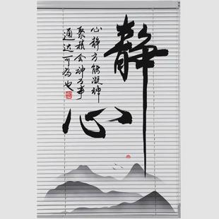 热销7OXW热销百叶窗帘免打孔办公室遮光升降洗手间窗户遮挡防水卷