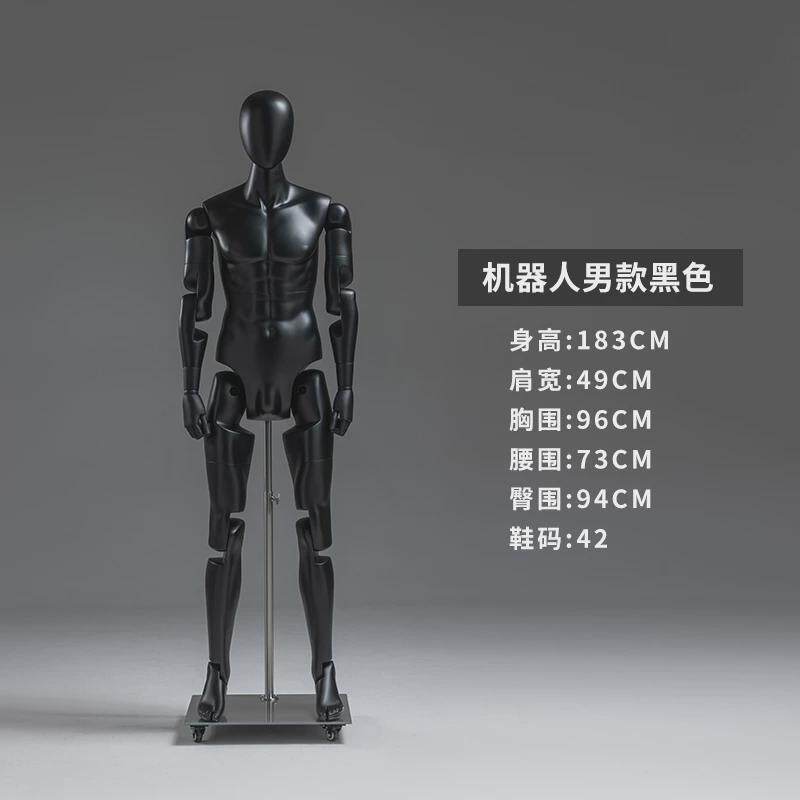 机器人运动模特道具男女体育跑步全身可活动多功能关节造型展示架