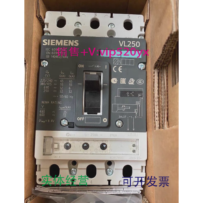 现货供应西门子电子式断路器3VL3725-1SE36-OAD1VL2503P250A