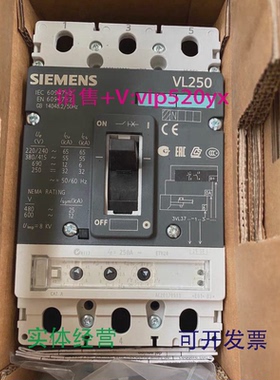现货供应西门子电子式断路器3VL3725-1SE36-OAD1VL2503P250A