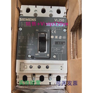 OAD1VL2503P250A 1SE36 现货供应西门子电子式 断路器3VL3725