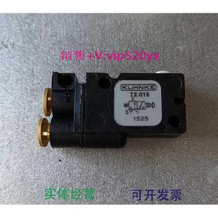 现货供应德国KUHNKE微动阀72.015
